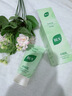 BUV黃子韜綠泥氨基酸洗面奶100g男女士控油去黑頭收毛孔潔面深層清潔 曬單實(shí)拍圖