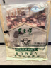 東來(lái)順 內蒙古羔羊原切法排小切1斤（約4-6根） 戰斧法式羊排 燒烤食材 曬單實(shí)拍圖