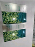 珀萊雅（PROYA）面膜 小球藻面膜 保濕海藻面膜補水面膜女男20片 曬單實(shí)拍圖