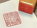 六品堂畫(huà)者堆朱砂印泥 紅色書(shū)法國畫(huà)篆刻專(zhuān)用蓋章印泥油印章便攜陶瓷印臺盒蓖麻油文房四寶禮盒送禮套裝 曬單實(shí)拍圖