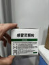 999三九感冒靈顆粒10g*9袋感冒藥解熱鎮痛用于感冒引起的頭痛發(fā)熱鼻塞流涕咽痛,緩解感冒癥狀 曬單實(shí)拍圖