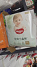 好奇（Huggies）小森林拉拉褲XXL30片(15kg以上)尿不濕心鉆【透氧頂配更低敏】 曬單實(shí)拍圖