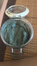 貝佳斯礦物營(yíng)養泥漿 212g清潔泥膜綠泥面膜涂抹式【臨期清倉】 曬單實(shí)拍圖