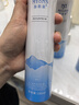 彌玥泉彌玥泉冰川溫泉水補水保濕噴霧小分子補水修護爽膚水900ml 曬單實(shí)拍圖