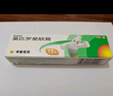 【原研】百多邦 莫匹羅星軟膏2%*15g  膿皰病癤腫毛囊炎濕疹 中美史克 曬單實(shí)拍圖