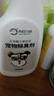 來(lái)旺兄弟寵物除臭劑生物酶分解劑狗狗去尿味噴霧狗廁所專(zhuān)用除味劑500mL 曬單實(shí)拍圖