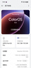 OPPO Find X9 Pro 16GB+512GB 追光紅 哈蘇2億長(cháng)焦鏡頭 7500mAh 5G旗艦手機【孫穎莎同款】 曬單實(shí)拍圖