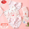 浪莎兒童內褲女童內褲純棉學(xué)生寶寶舒適內褲女孩6條裝 草莓橘子150 曬單實(shí)拍圖