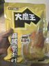 鹽津鋪子大魔王經(jīng)典麻醬味450g 素毛肚魔芋爽火鍋小吃解饞休閑零食大禮包 曬單實(shí)拍圖