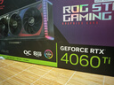 華碩（ASUS）ROG STRIX 猛禽 GeForce RTX 4060 Ti O8G GAMING  電競(jìng)游戲顯卡 曬單實(shí)拍圖