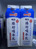 明治臻好喝牛乳900ml 3.5g蛋白質(zhì) 低溫牛奶高溫殺菌乳 日本銷(xiāo)量NO.1 曬單實(shí)拍圖