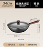 蘇泊爾（SUPOR）精鐵炒鍋健康無(wú)涂層家用大肚明火燃氣炒菜鍋34cm 曬單實(shí)拍圖