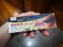 小菱制藥脂肪粒去除藥膏神器清肌眼霜眼周眼部專用去小顆粒脂肪瘤康汗管瘤 曬單實(shí)拍圖