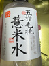 果子熟了 有氣草本 五指毛桃薏米水 0糖0脂肪0能量 500ml*15瓶整箱 養(yǎng)生水 曬單實(shí)拍圖