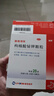 麗珠 得樂(lè ) 枸櫞酸鉍鉀顆粒1.0克:含鉍110毫克*28袋  用于慢性胃炎 胃灼熱感 燒心和反酸 曬單實(shí)拍圖