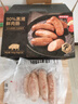 京東京造90%黑豬鮮肉腸900g 純黑豬肉烤腸配料極簡(jiǎn)不含淀粉雞肉 曬單實(shí)拍圖