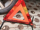 巨木 車(chē)載滅火器三腳架警示牌安全錘反光衣新交規年檢三件套水基滅火器汽車(chē)三角架警示架安全錘拖車(chē)繩應急包 行車(chē)5件套（含拖車(chē)繩） 曬單實(shí)拍圖