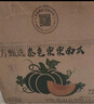 東方甄選叁色栗栗南瓜當季新鮮蔬菜生鮮食品早餐寶寶嬰兒輔食材 3斤 叁色栗栗南瓜（3-7個(gè)） 曬單實(shí)拍圖