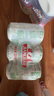 健力寶經(jīng)典國貨含蜂蜜補充電解質(zhì)橙蜜味330ml*6罐運動碳酸飲料汽水果味 曬單實拍圖