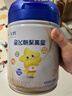 飛鶴星飛帆聚高星 乳鐵蛋白 高鈣CBP 長(cháng)高4段（3-14歲）兒童奶粉800g 曬單實(shí)拍圖