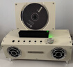 巫牌 CD播放機 2.1聲道藍牙音響音箱一體式CD機 鉆石鐵銹米白色 國慶節(jié)禮物 曬單實拍圖