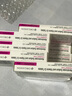[福美加]阿侖膦酸鈉維D3片(Ⅱ) 70mg:5600IU*1片 10盒裝 曬單實(shí)拍圖