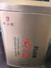 天之紅紅茶祁紅香螺安徽黃山祁門紅茶特級(jí)180g罐裝茶葉 曬單實(shí)拍圖
