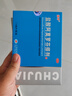 楚甲 鹽酸阿莫羅芬搽劑 1.5ml 國藥準字治療灰指甲專(zhuān)用藥灰指甲正品真菌感染皮膚用藥抑菌液阿莫羅芬搽劑正品旗艦店 曬單實(shí)拍圖