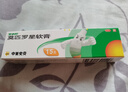 【原研】百多邦 莫匹羅星軟膏2%*15g 膿皰病癤腫毛囊炎等原發(fā)性皮膚感染及濕疹合并感染  曬單實(shí)拍圖