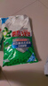碧浪專(zhuān)研抗菌洗衣粉自然清新9斤裝  除螨除菌 速溶 深層去污 曬單實(shí)拍圖