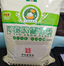 河套 雪花粉10斤 中高筋麥芯面粉 包子饅頭面包小麥粉  中華老字號  曬單實(shí)拍圖
