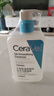 適樂膚（CeraVe）水楊酸潔面啫喱473ml控油去角質(zhì)黑頭氨基酸護(hù)膚洗面奶男士女士 曬單實拍圖