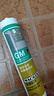 瓦克（WACKER）GM玻璃膠通用型廚衛密封膠美容膠中性耐候門(mén)窗硅酮膠結構膠透明 曬單實(shí)拍圖