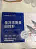 PHUKEY SEA生冷凍南美白對蝦 海鮮水產(chǎn) 凈重3斤 盒裝 （41-50只/KG） 曬單實(shí)拍圖