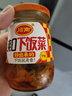 川南爽口下飯菜335g/瓶裝榨菜四川特產(chǎn)開(kāi)味菜佐餐小菜吃飯拌面 爽口下飯菜335g*2瓶 曬單實(shí)拍圖