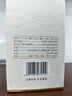 舍得 舍得自在 29度 濃香型白酒 500ml 單瓶裝 曬單實(shí)拍圖