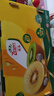 佳沛（zespri）新西蘭陽光金果 16粒巨無霸獼猴桃 單果202-230g   中秋水果禮盒 曬單實拍圖