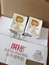 百菲酪水牛奶純牛奶 3.8g乳蛋白寶寶愛(ài)喝200ml*18盒/箱 節慶送禮盒裝 曬單實(shí)拍圖