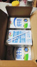 伊利純牛奶250ml*21盒/箱*2箱 全脂牛奶 優(yōu)質(zhì)乳蛋白  禮盒裝 8月產(chǎn) 曬單實(shí)拍圖