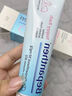 拜耳（Bepanthen）原裝進(jìn)口貝樂(lè )欣B5護臀膏新升級護臀霜100g*3防紅PP3月囤貨裝 曬單實(shí)拍圖