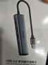 綠聯(lián)USB3.0轉千兆網(wǎng)口擴展塢接口轉換器分線(xiàn)器 筆記本網(wǎng)線(xiàn)轉接頭拓展塢轉換器 適用筆記本臺式機RJ45 曬單實(shí)拍圖