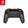 Nintendo Switch任天堂 手柄 Pro游戲手柄 Switch2可用 國行配件休閑游戲生日禮物switch震動(dòng)手柄 曬單實(shí)拍圖