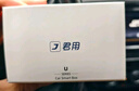 君用百度CarLife適用VIVO榮耀OPPO小米三星安卓手機智能車(chē)載互聯(lián)盒子 【PC6】Type-c款【京東物流】 【30天試用 2年質(zhì)?！?曬單實(shí)拍圖