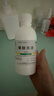 信龍硼酸洗液250ml硼酸水溶液閉口粉刺痤瘡敏感肌修復(fù)祛痘創(chuàng)面?zhèn)谙?曬單實拍圖