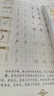 華夏萬(wàn)卷行楷字帖成人練字吳玉生一本通行書(shū)練字帖成年速成硬筆書(shū)法初學(xué)者練字本高初中生入門(mén)專(zhuān)用臨摹 曬單實(shí)拍圖