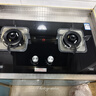 榮事達（Royalstar）燃氣灶雙灶家用5.2kW天然氣嵌入式臺式雙灶具灶臺一級能效中心銅火蓋可調節底盤(pán)國家補貼JZT-B56 曬單實(shí)拍圖