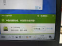 ThinkPlus聯(lián)想移動(dòng)固態(tài)硬盤(pán)1TB 560MB/s 高速電腦PSSD手機直連type-C辦公硬盤(pán)TSD302系列 曬單實(shí)拍圖