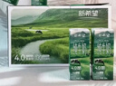 雪蘭新希望高原牧場(chǎng)純牛奶4.0乳蛋白質(zhì)200ml*10盒 口感醇香 送禮囤貨 曬單實(shí)拍圖