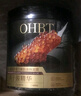 OHBT魚(yú)子醬涂抹睡眠面膜免洗500g抗皺緊致抗衰補水煥白去黃金榜第1名 曬單實(shí)拍圖
