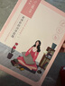 百雀羚（PECHOIN）小雀幸緊彈新顏潤(rùn)澤面膜10片品質(zhì)國(guó)貨中秋送禮 曬單實(shí)拍圖